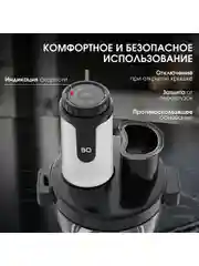 Черный измельчитель кухонный электрический BQ CH1009 Black