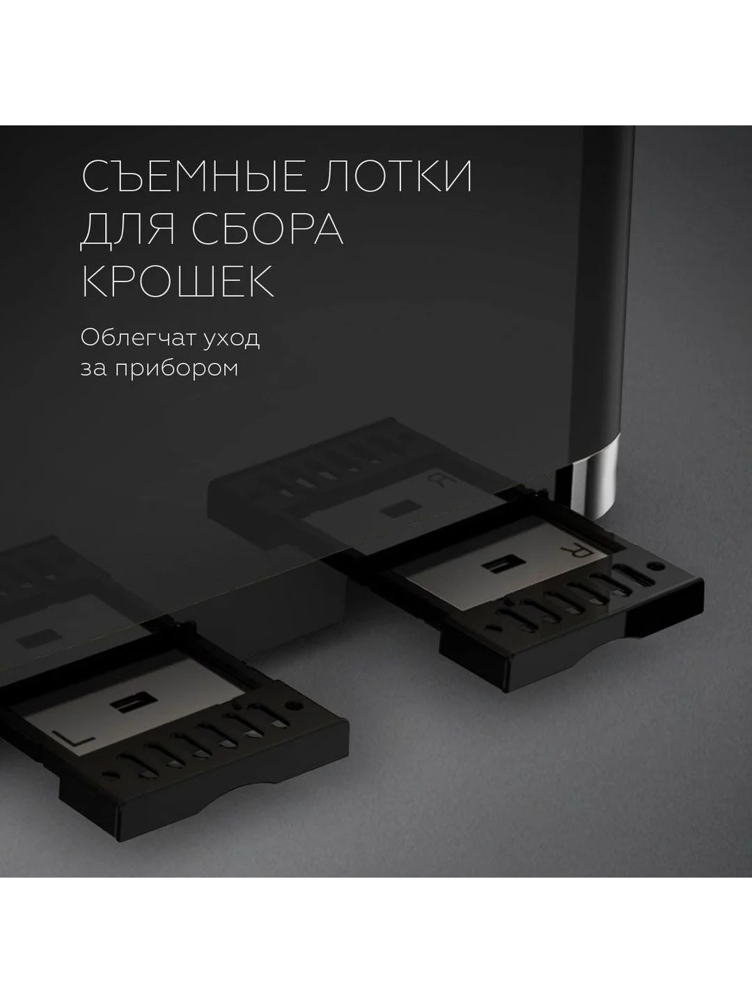 Черный тостер BQ T4000 Черно-серебристый
