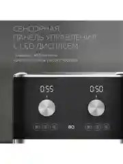 Черный тостер BQ T4000 Черно-серебристый