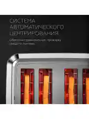 Черный тостер BQ T4000 Черно-серебристый