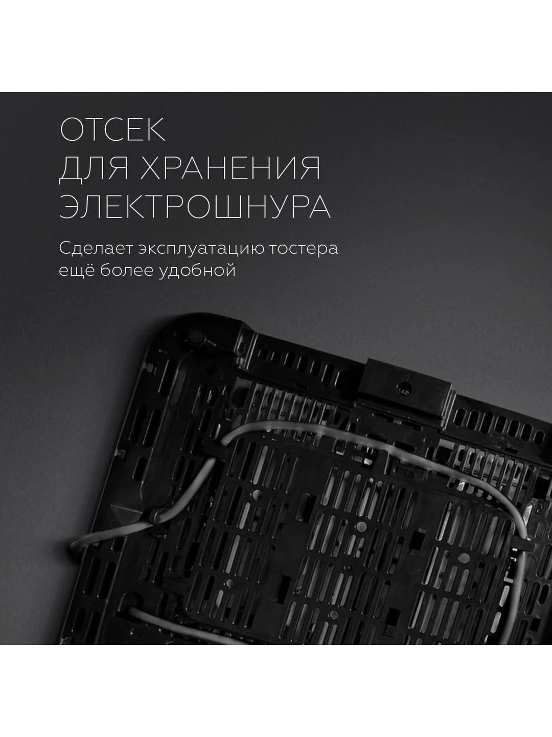 Черный тостер BQ T4000 Черно-серебристый