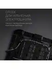 Черный тостер BQ T4000 Черно-серебристый