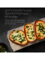 Черный тостер BQ T4000 Черно-серебристый
