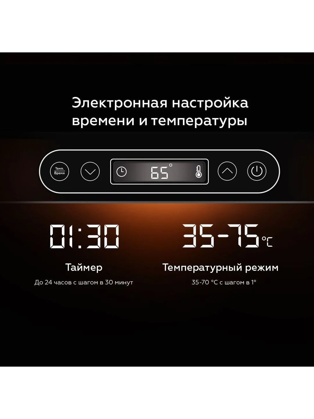 Черный сушилка для овощей и фруктов BQ FD1003 Black-Steel
