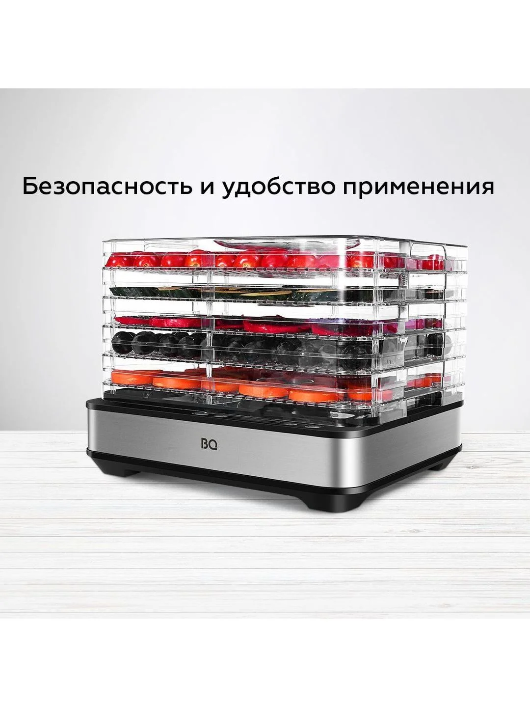 Черный сушилка для овощей и фруктов BQ FD1003 Black-Steel