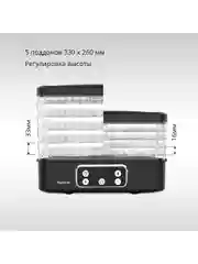 Черный сушилка для овощей и фруктов Blackton Bt FD1112 Черная