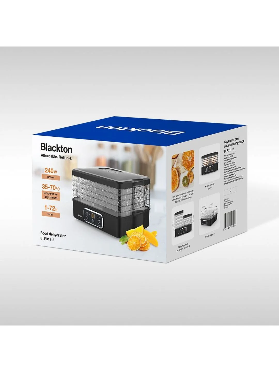 Черный сушилка для овощей и фруктов Blackton Bt FD1112 Черная
