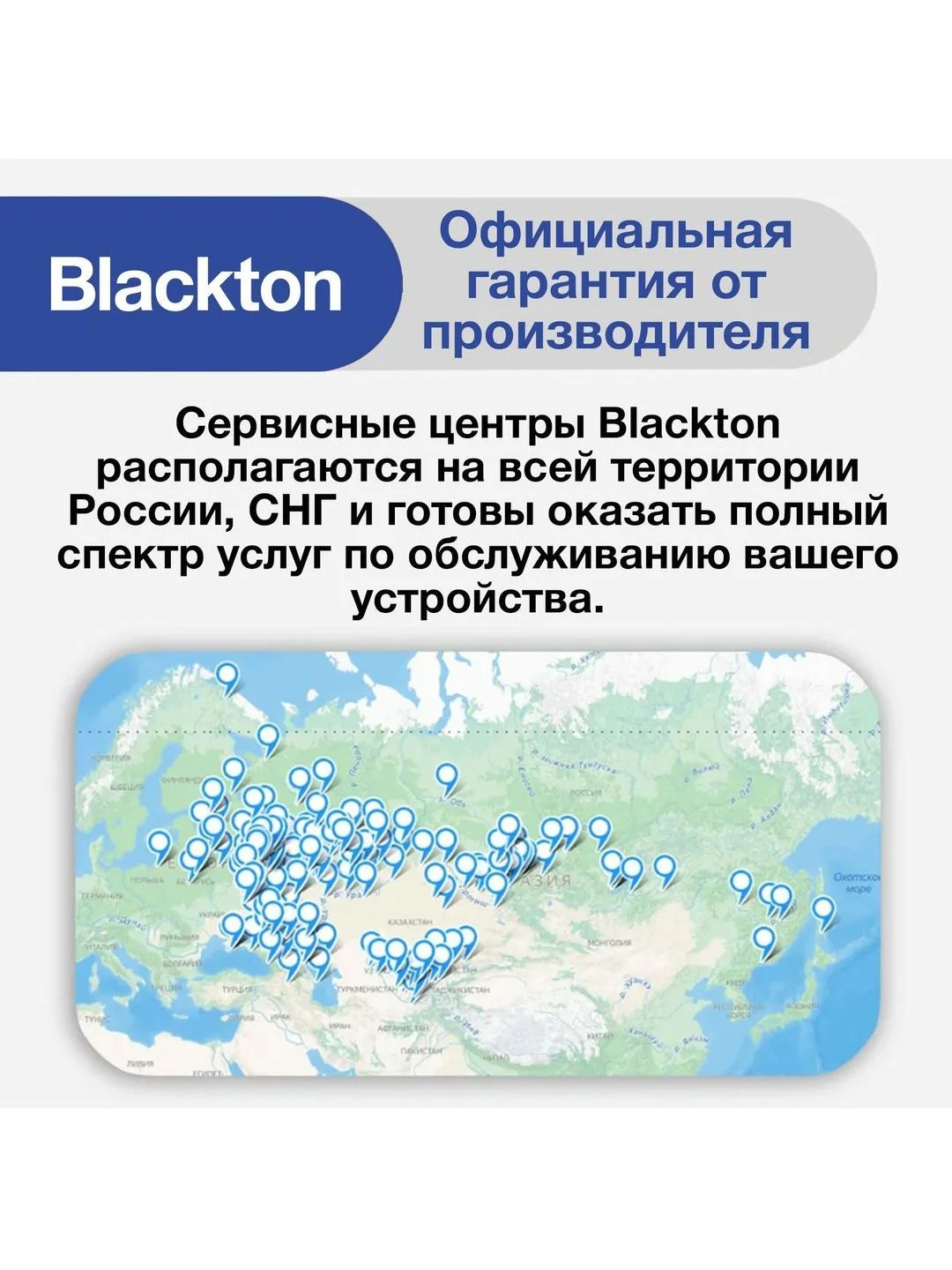 Черный сушилка для овощей и фруктов Blackton Bt FD1112 Черная