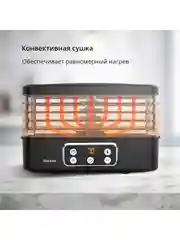 Черный сушилка для овощей и фруктов Blackton Bt FD1112 Черная