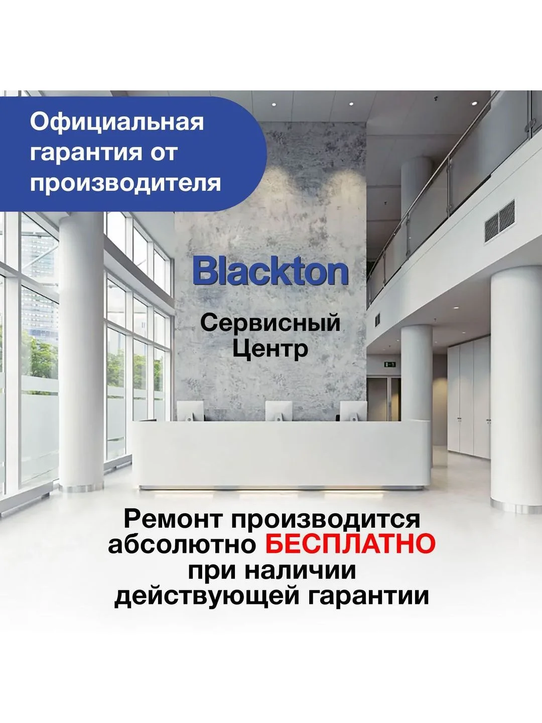 Черный сушилка для овощей и фруктов Blackton Bt FD1112 Черная