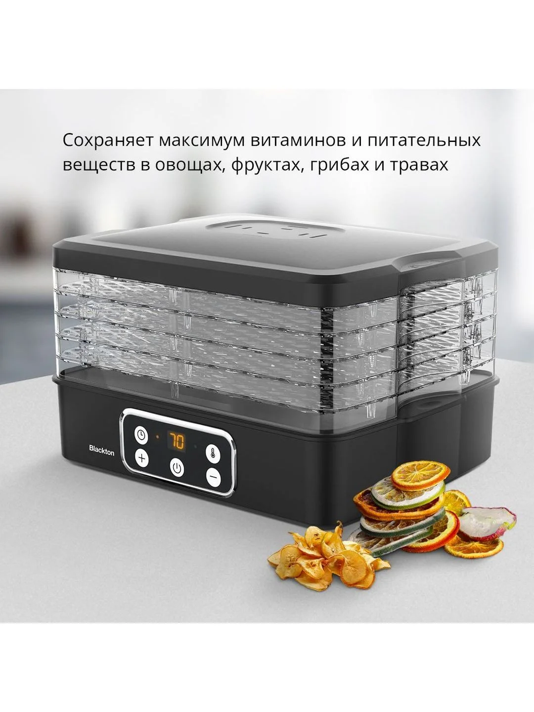 Черный сушилка для овощей и фруктов Blackton Bt FD1112 Черная