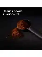 Серебряный капельная кофеварка BQ CM1007
