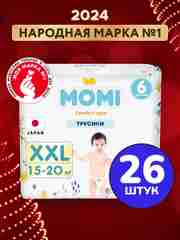 MOMI COMFORT CARE подгузники-трусики XXL (15-20 кг), 26 шт