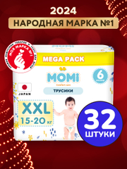 MOMI COMFORT CARE подгузники-трусики XXL (15-20 кг) MEGA, 32 шт