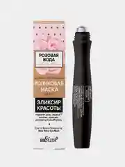 Маска Белита Эликсир красоты, увлажняющая, для век, 15 мл