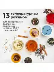 Черный чайник электрический BQ KT1705P Черный / Стеклянный / 1.7 л 2200 Вт