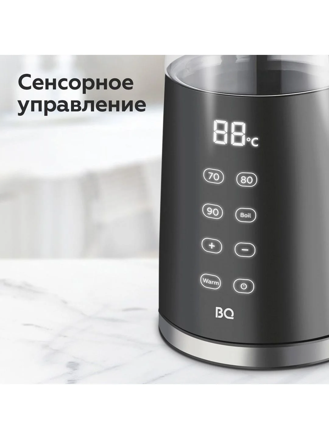 Черный чайник электрический BQ KT1705P Черный / Стеклянный / 1.7 л 2200 Вт