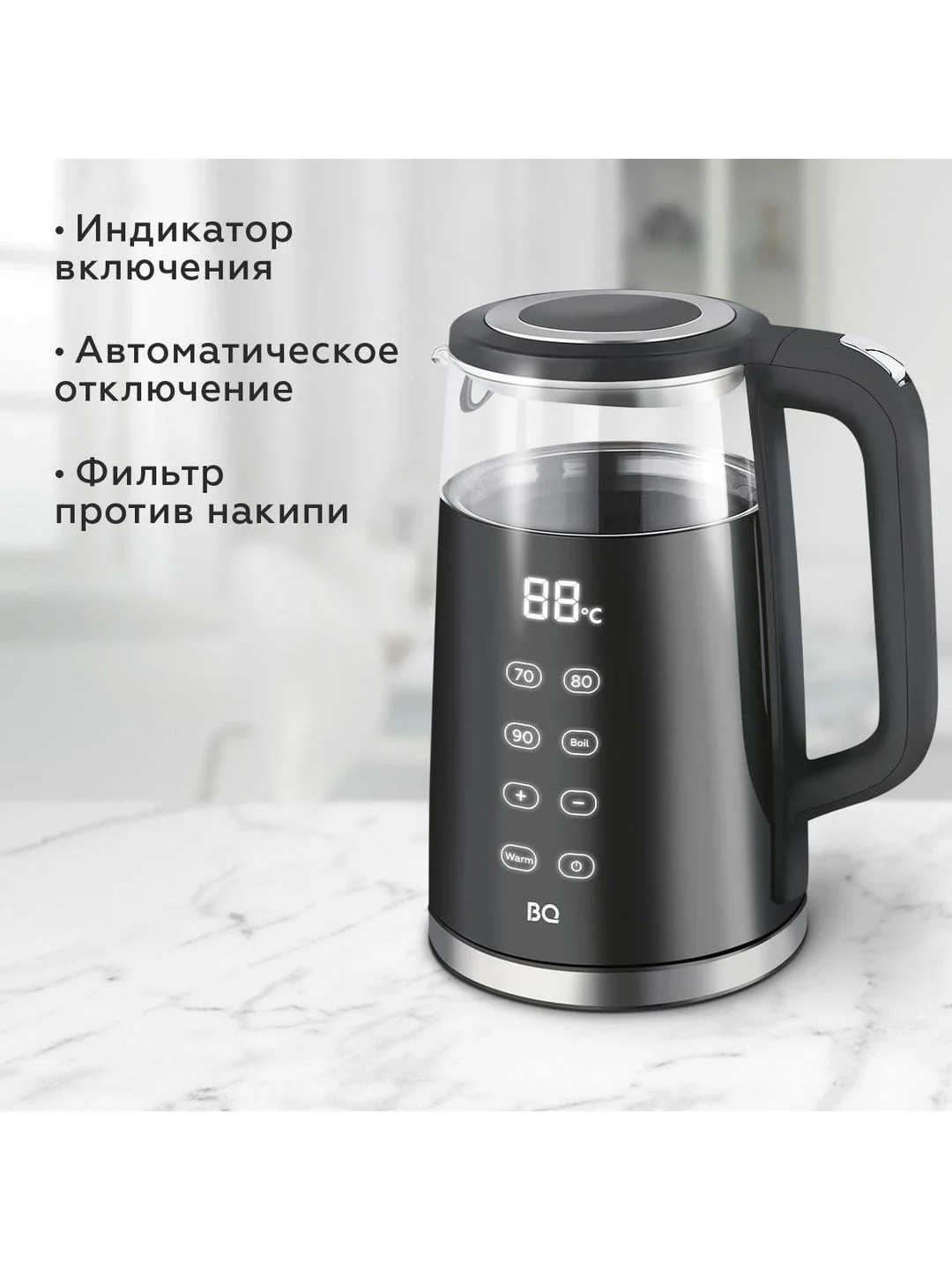 Черный чайник электрический BQ KT1705P Черный / Стеклянный / 1.7 л 2200 Вт