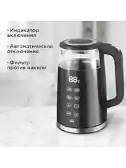 Черный чайник электрический BQ KT1705P Черный / Стеклянный / 1.7 л 2200 Вт