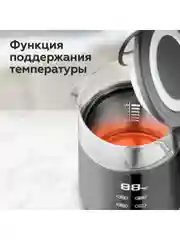 Черный чайник электрический BQ KT1705P Черный / Стеклянный / 1.7 л 2200 Вт