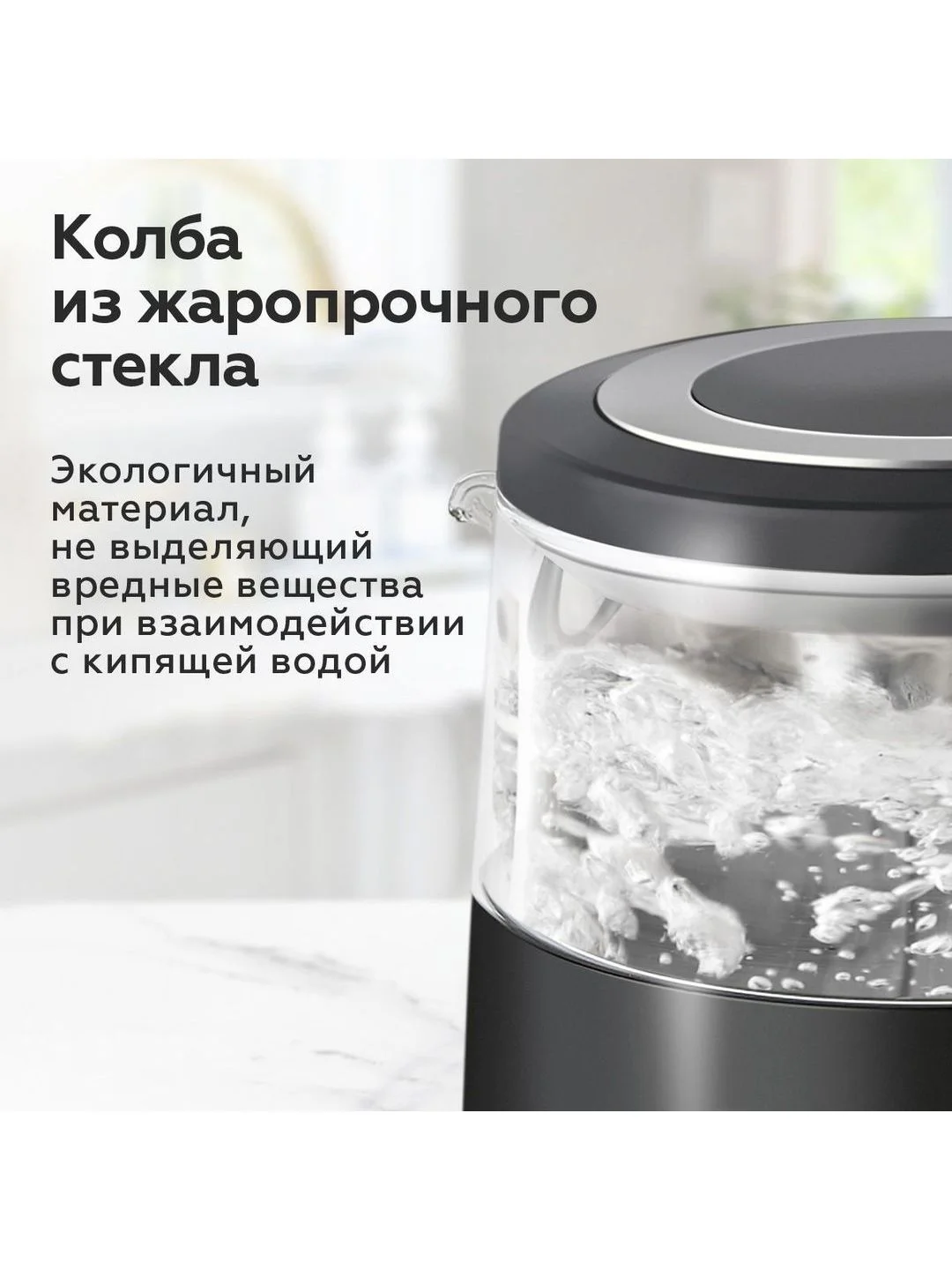 Черный чайник электрический BQ KT1705P Черный / Стеклянный / 1.7 л 2200 Вт