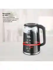 Черный чайник электрический BQ KT1705P Черный / Стеклянный / 1.7 л 2200 Вт