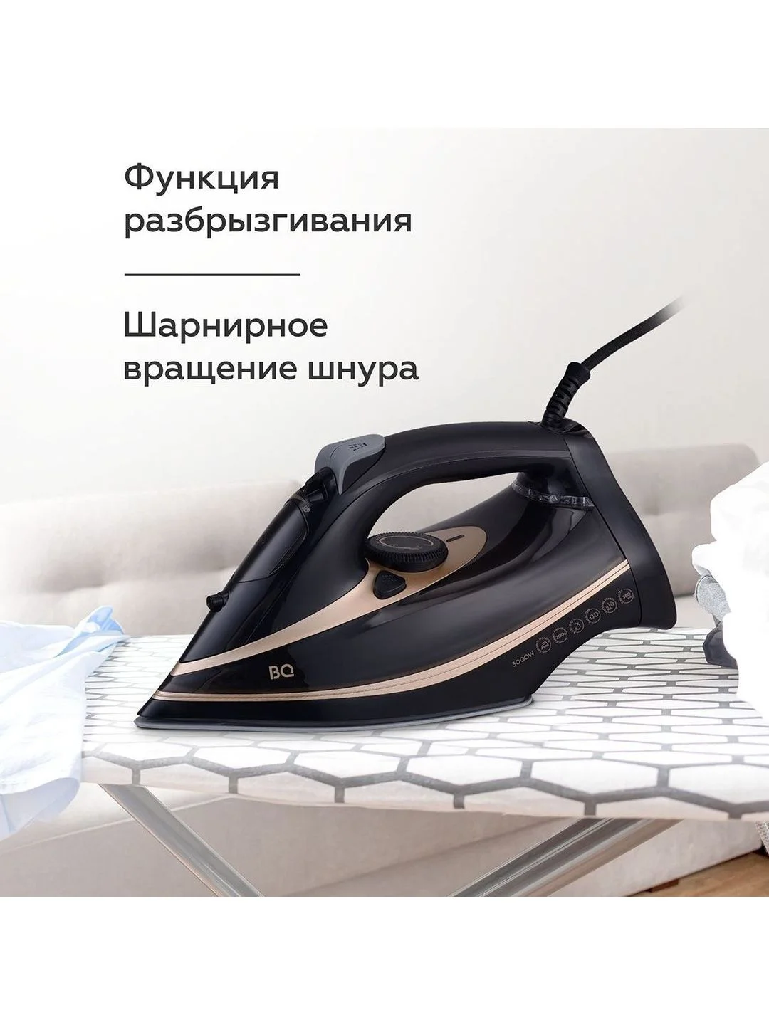 Черный утюг с вертикальным отпариванием BQ SI1004 Черно-золотой. Мощность 3000 Вт