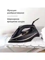 Черный утюг с вертикальным отпариванием BQ SI1004 Черно-золотой. Мощность 3000 Вт
