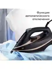 Черный утюг с вертикальным отпариванием BQ SI1004 Черно-золотой. Мощность 3000 Вт
