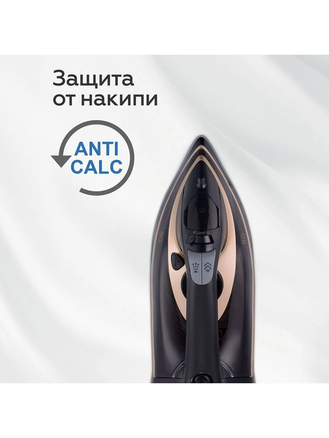 Черный утюг с вертикальным отпариванием BQ SI1004 Черно-золотой. Мощность 3000 Вт