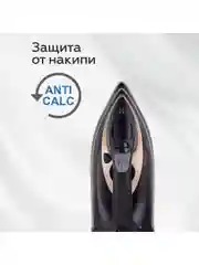 Черный утюг с вертикальным отпариванием BQ SI1004 Черно-золотой. Мощность 3000 Вт
