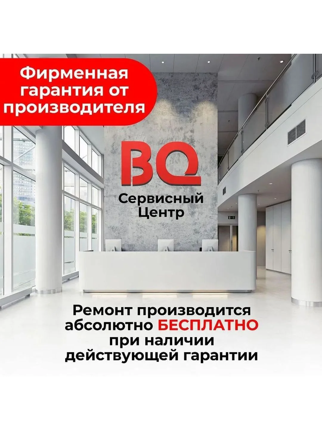 Черный утюг с вертикальным отпариванием BQ SI1004 Черно-золотой. Мощность 3000 Вт
