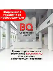 Черный утюг с вертикальным отпариванием BQ SI1004 Черно-золотой. Мощность 3000 Вт