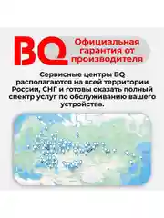 Черный утюг с вертикальным отпариванием BQ SI1004 Черно-золотой. Мощность 3000 Вт