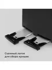 Черный тостер BQ T4001 Черный