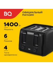 Тостер BQ T4001 Черный