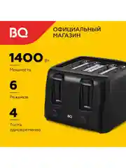 Черный тостер BQ T4001 Черный