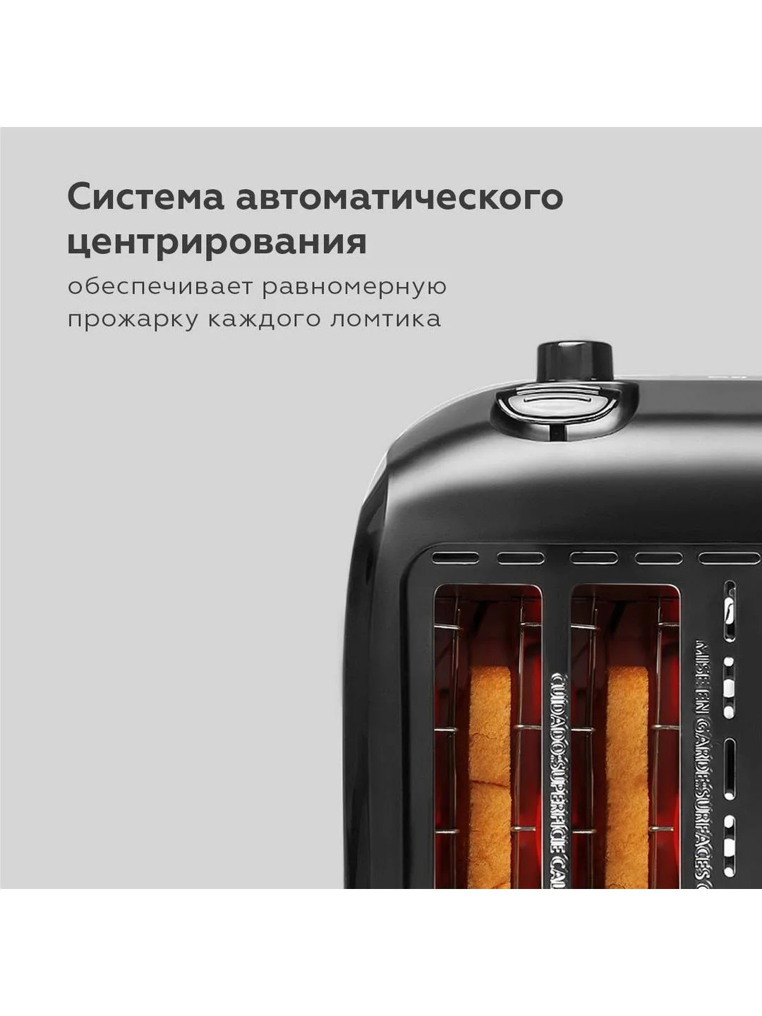Черный тостер BQ T4001 Черный