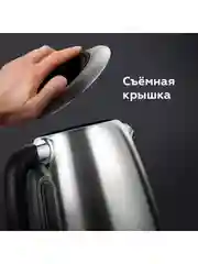 Серебряный чайник электрический BQ KT1724SW Черно-серебристый / Металлический / 1.7 л 2200 Вт