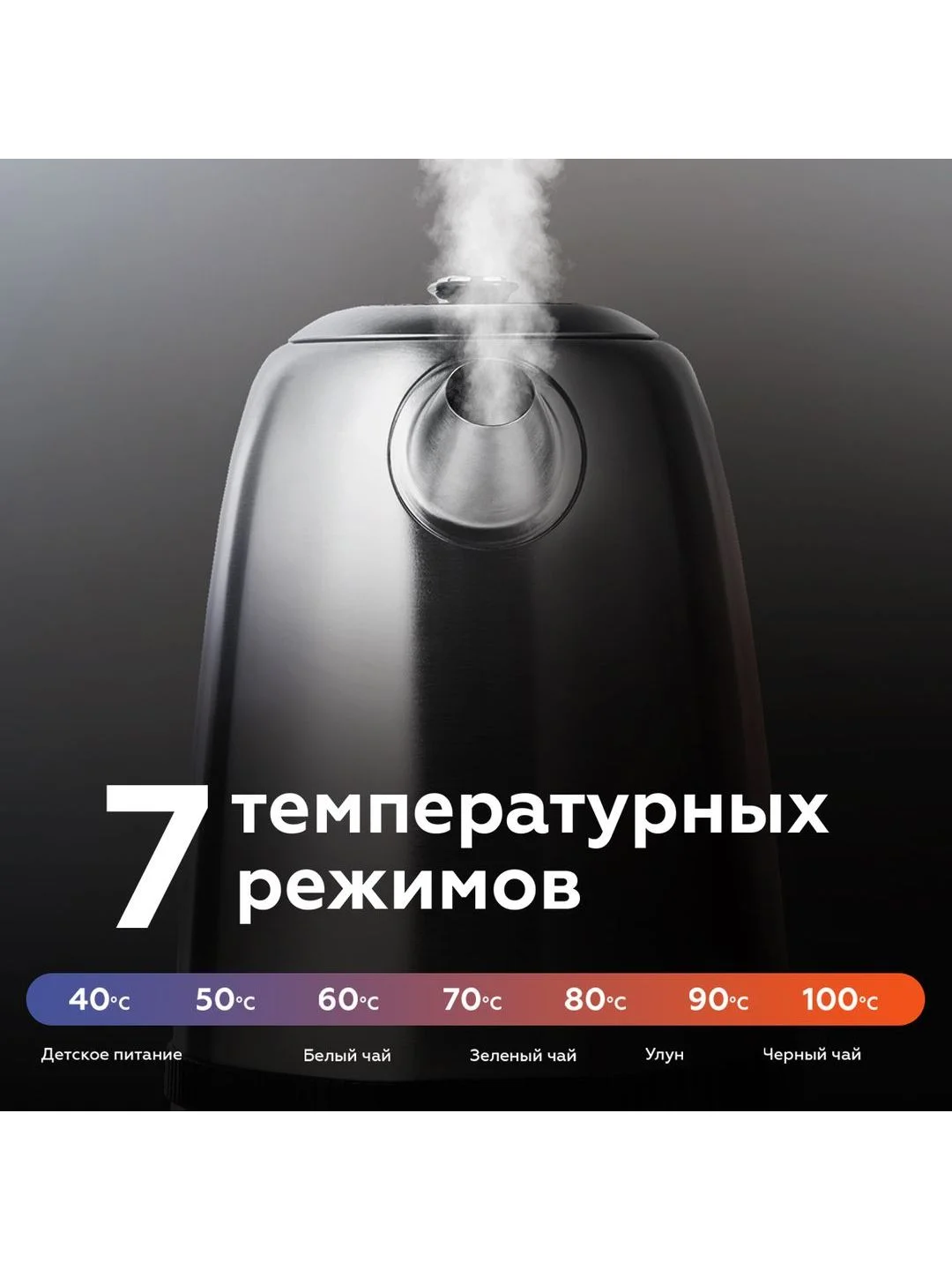 Серебряный чайник электрический BQ KT1724SW Черно-серебристый / Металлический / 1.7 л 2200 Вт