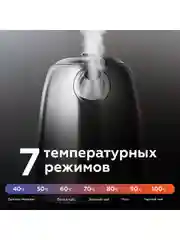 Серебряный чайник электрический BQ KT1724SW Черно-серебристый / Металлический / 1.7 л 2200 Вт