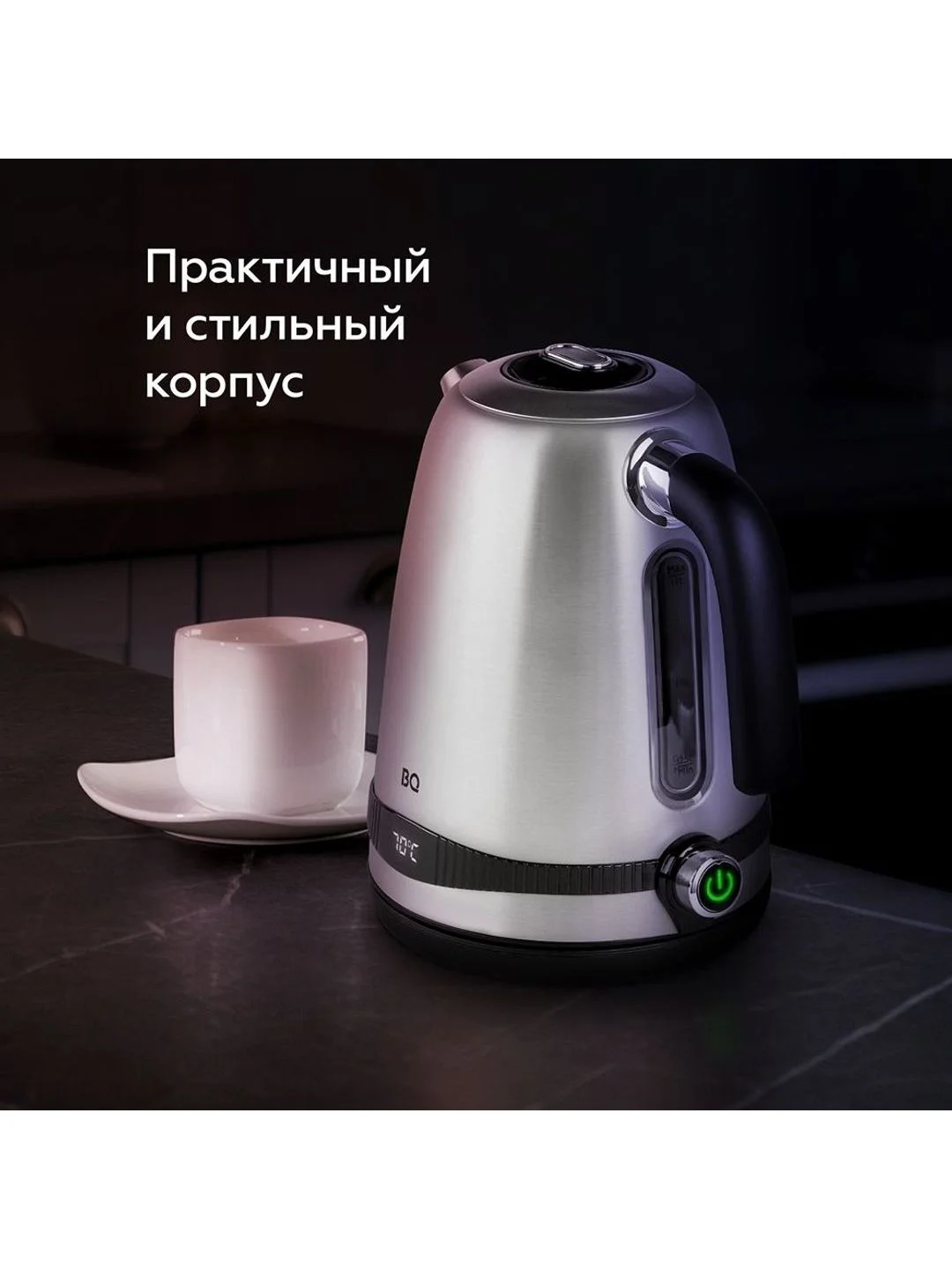 Серебряный чайник электрический BQ KT1724SW Черно-серебристый / Металлический / 1.7 л 2200 Вт