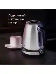 Серебряный чайник электрический BQ KT1724SW Черно-серебристый / Металлический / 1.7 л 2200 Вт