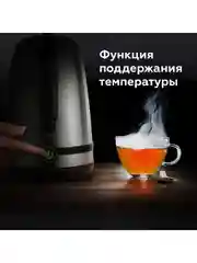 Серебряный чайник электрический BQ KT1724SW Черно-серебристый / Металлический / 1.7 л 2200 Вт