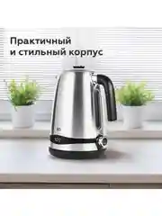 Серебряный чайник электрический BQ KT1724SW Черно-серебристый / Металлический / 1.7 л 2200 Вт