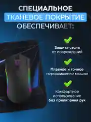 Голубой игровой коврик для мыши и клавиатуры, 4 принта, с рисунком абстракций, большой 700 х 300