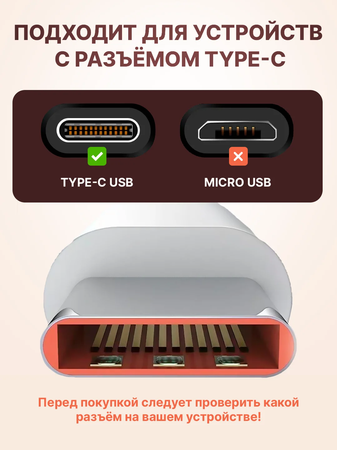 Белый кабель 6А type-c usb для быстрой зарядки на андройд и передачи данных