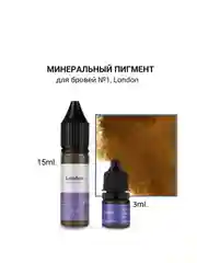 Минеральный пигмент для бровей Hanafy №1, London 3 и 15ml