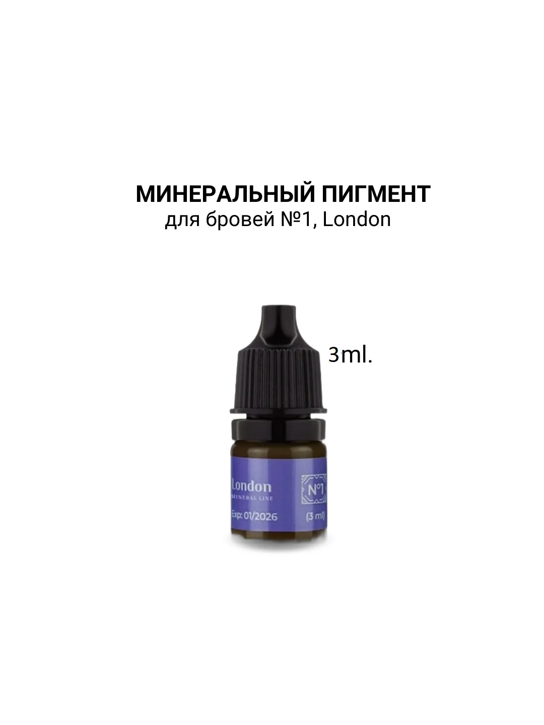 Минеральный пигмент для бровей Hanafy №1, London 3 и 15ml