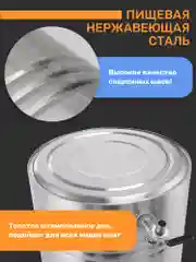 Самогонный аппарат колонного типа Русич с универсальным узлом отбора 2в1 на 35 литров